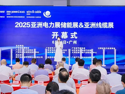 绿色低碳·储亮未来 || FUJ参加2025亚洲电力展储能展&亚洲线缆展