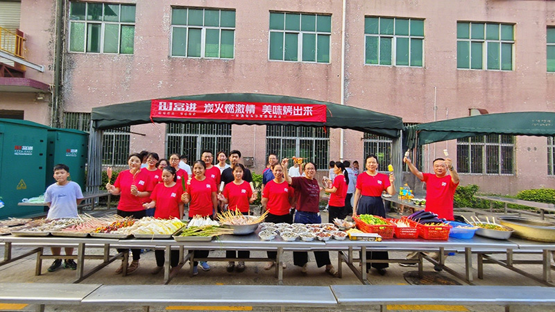 炭火燃激情 美味烤出来 | 富进电力秋季烧烤活动圆满举行